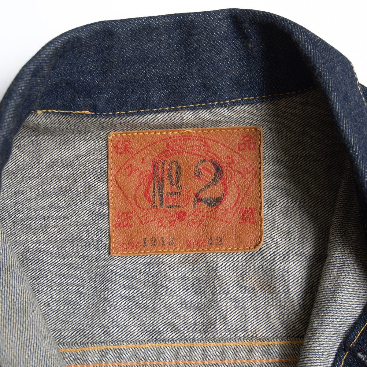 EVISU Lot.1213 1st Type Denim Jacket Wartime Size XS