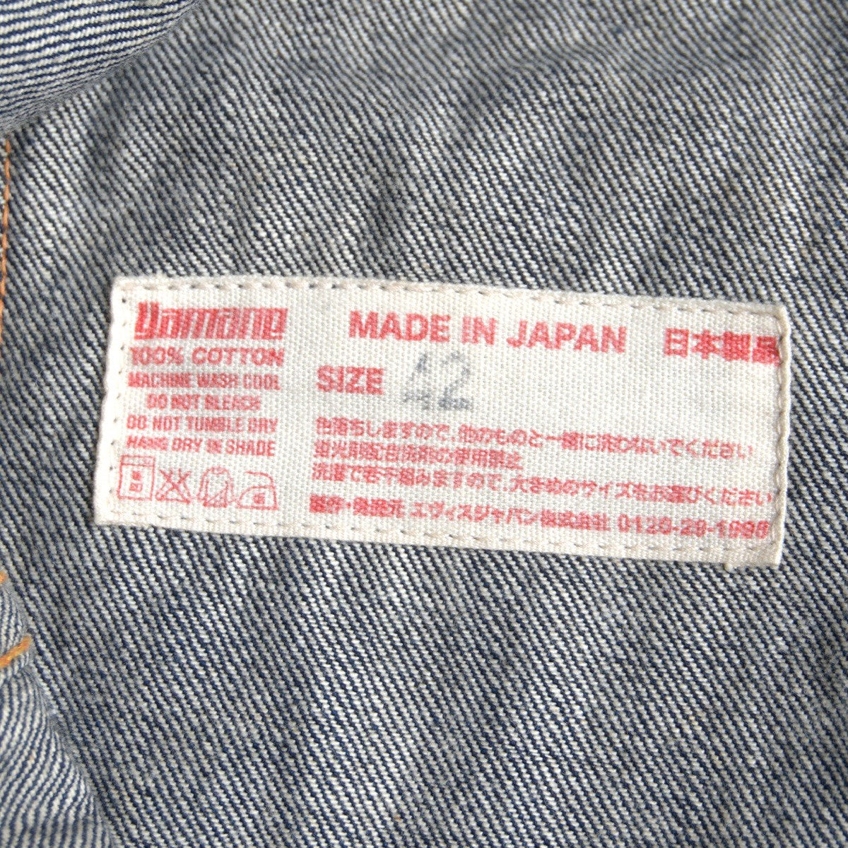 EVISU Lot.1213 1st Type Denim Jacket Wartime Size XS
