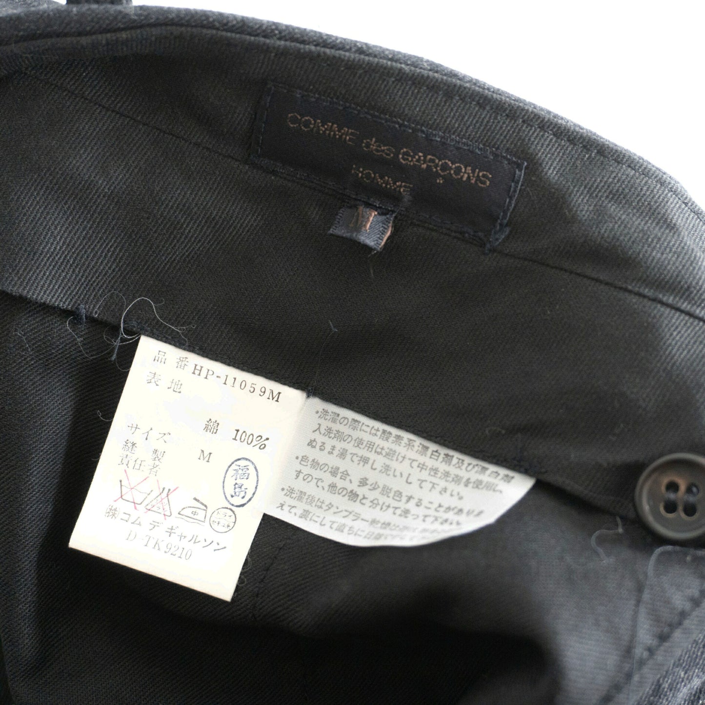 COMME des GARCONS HOMME 80s Archive 2-Tuck Stripe Size M