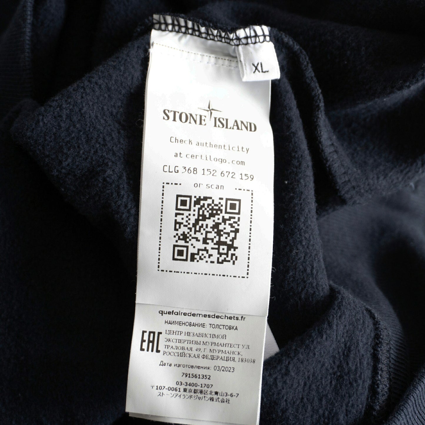 STONE ISLAND 23AW Navy Sweatshirt Size XL