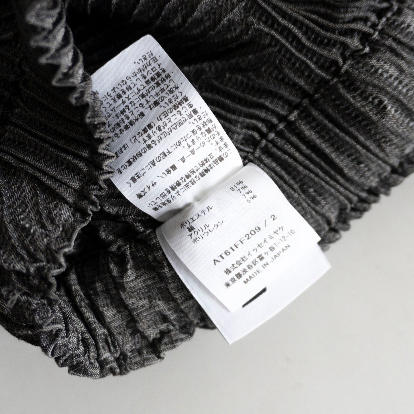 A-POC ISSEY MIYAKE Steam Stretch Pants Dark Gray Size 2