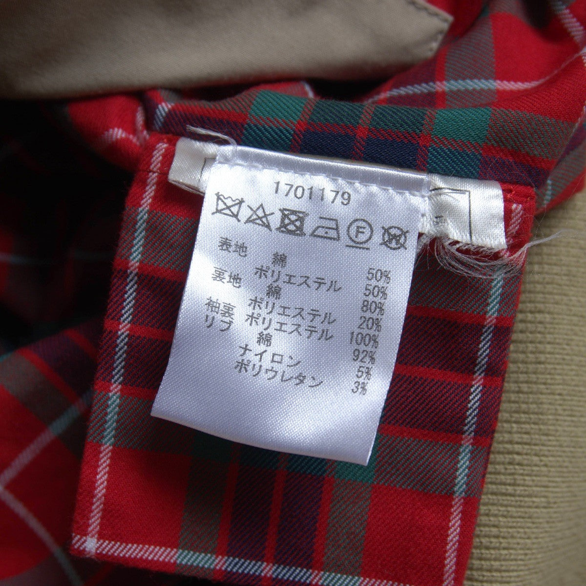 BARACUTA Natural G9 Swing Top Harrington Jacket Size 40