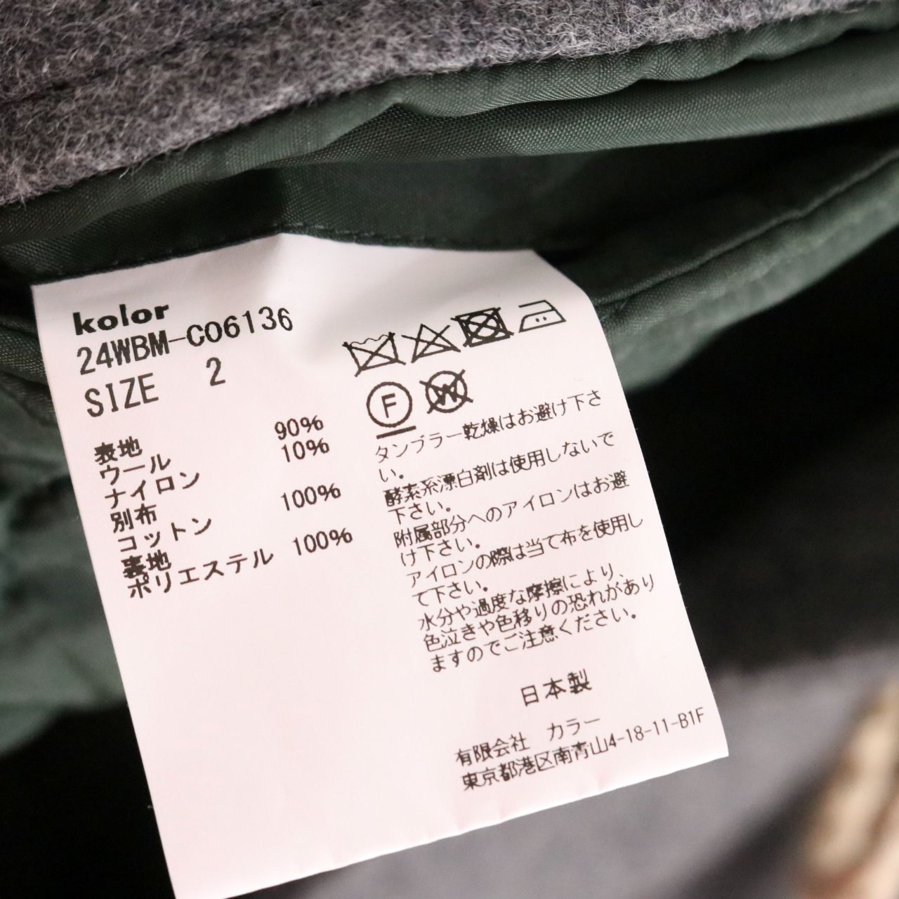 BEACON 24AW Short Wool Nylon Duffle Coat Gray Size 2