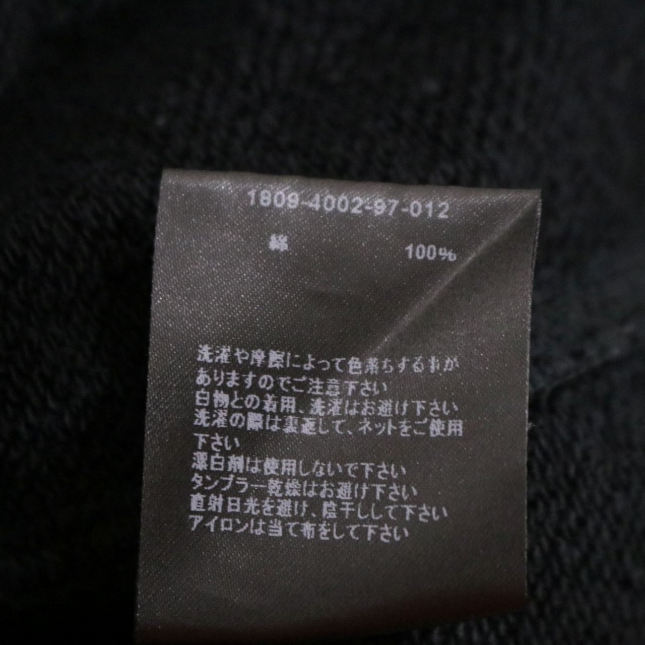 MINEDENIM Paint S/S Raw Hem Docking Sweatshirt Black Size 1