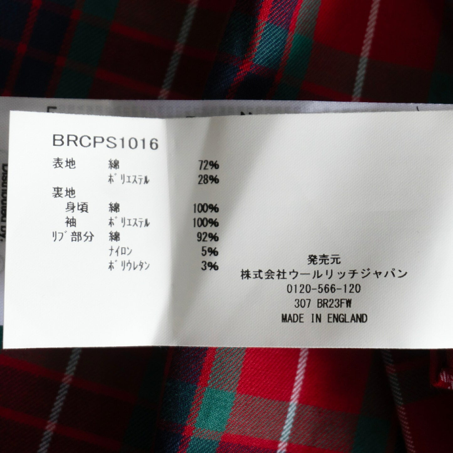 BARACUTA x B&Y G9 Harrington Jacket Made in England Size 46