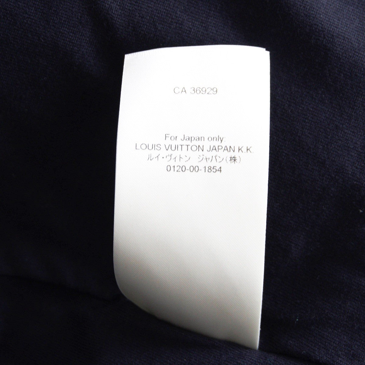 LOUIS VUITTON Green Monogram Fleece Jacket Size M