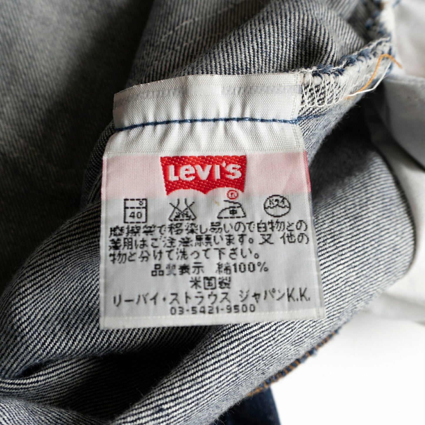 LEVI'S 00s 501 USA-made Denim Pants Size 32×32