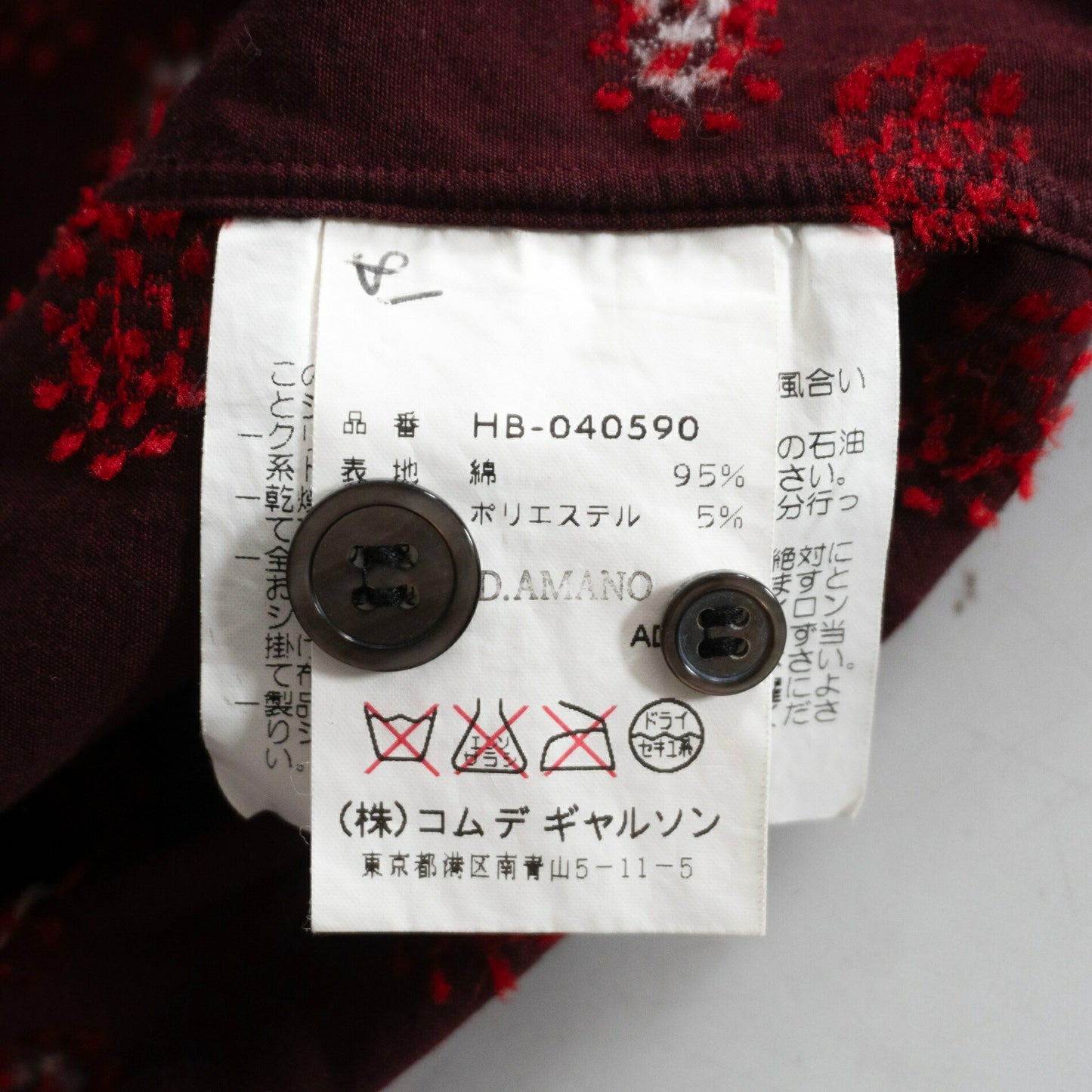 COMME des GARCONS HOMME 00s Open Collar Relaxed Size XL
