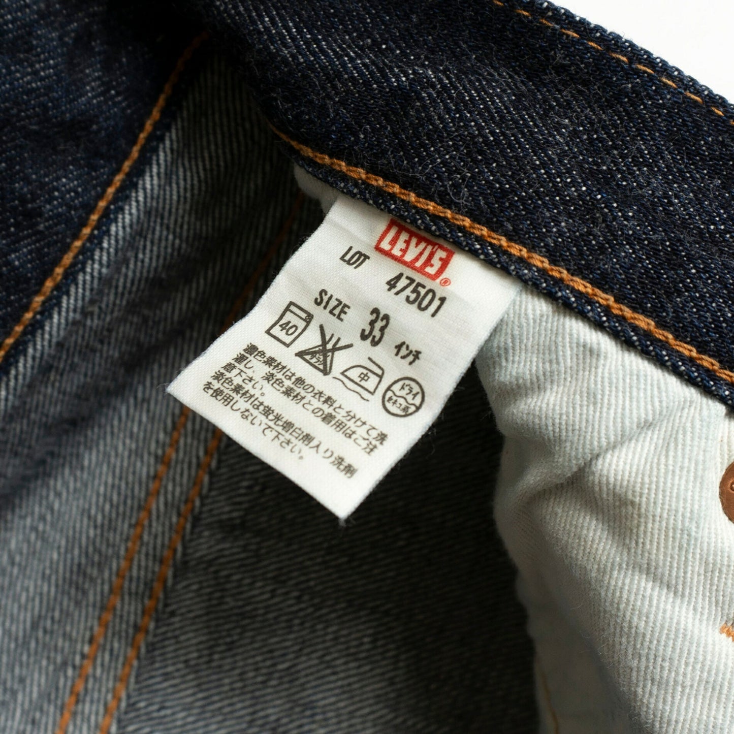 LEVI'S VINTAGE CLOTHING 47501 501XX Big E Dark Size 33×36
