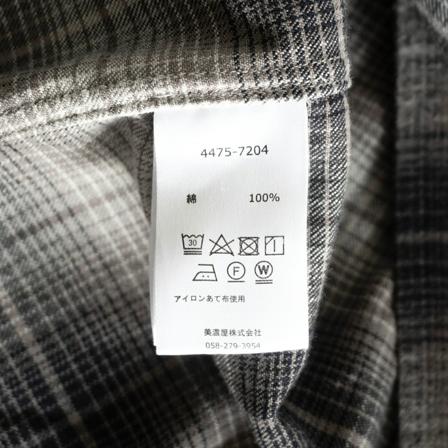 PENDLETON Open Collar Cotton Ombre Boxy Shirt Size XL