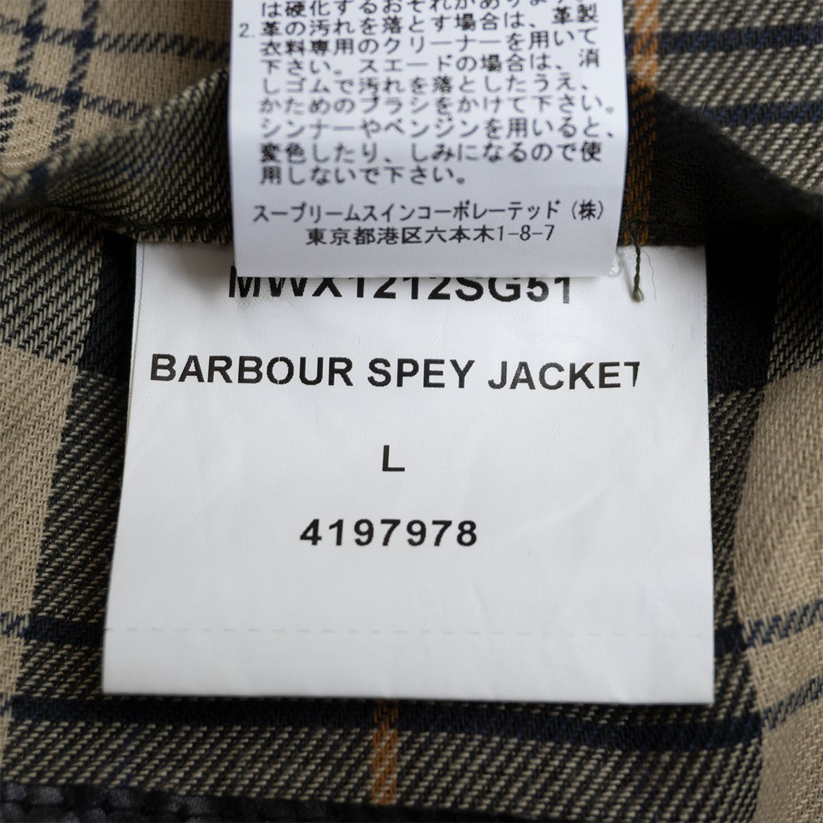 Barbour Spey Wax Jacket Khaki Size L