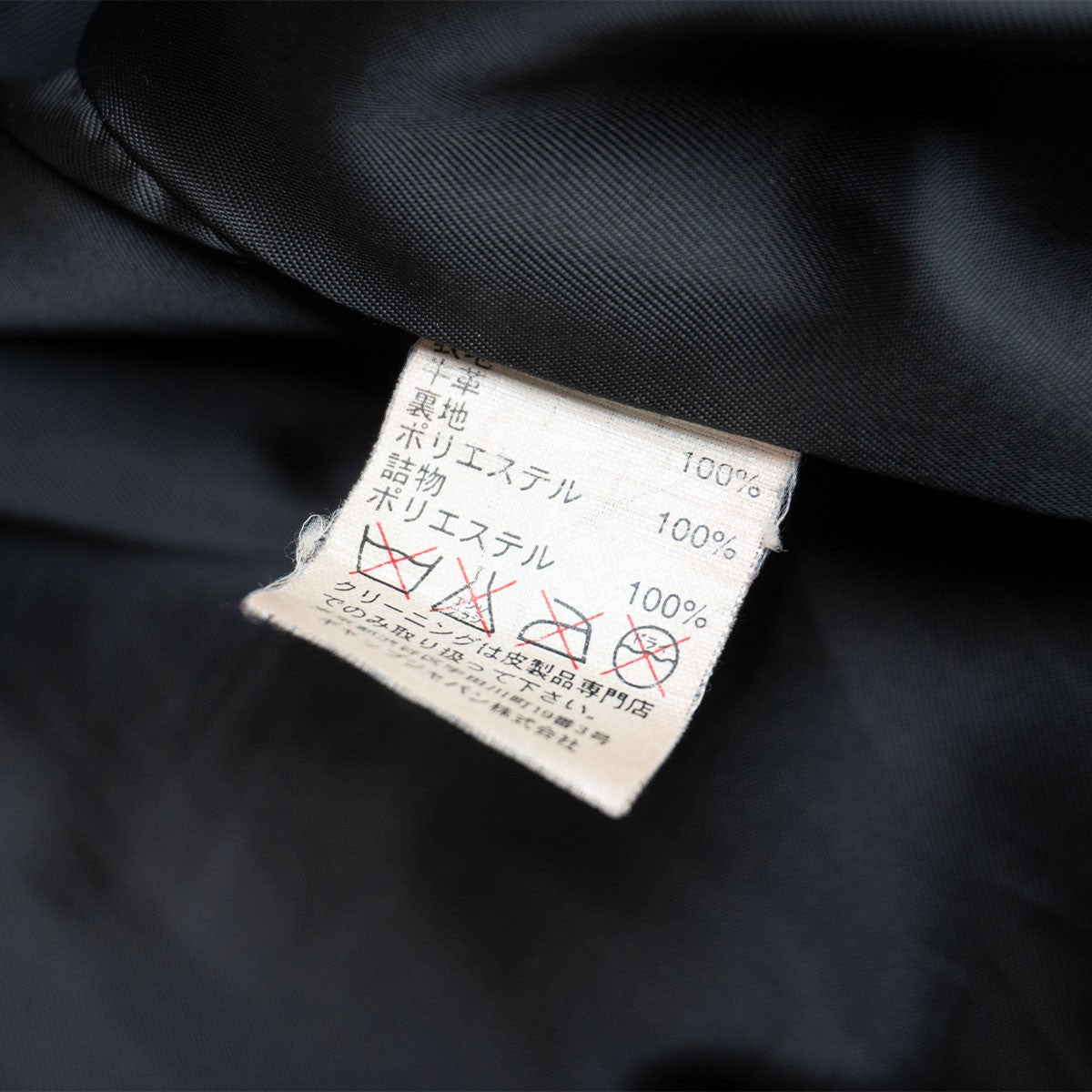 OLD GAP Black All Leather Jacket Size L