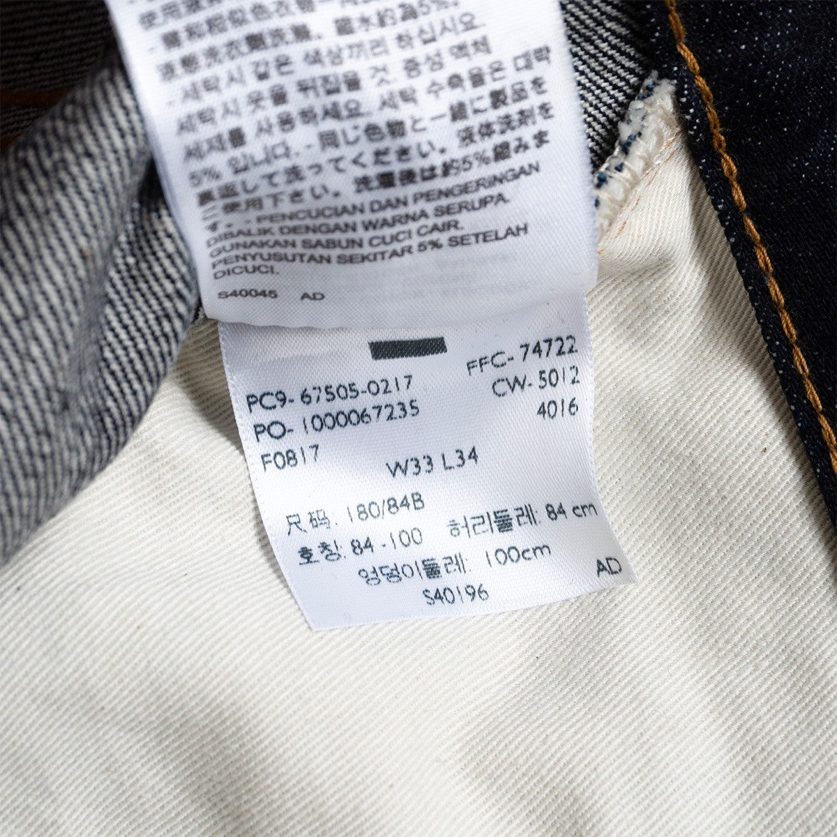 LEVI'S VINTAGE CLOTHING 505-0217 Big E Dark Size 33×34