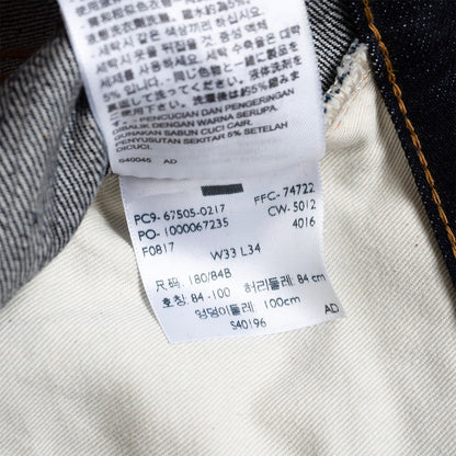 LEVI'S VINTAGE CLOTHING 505-0217 Big E Dark Size 33×34