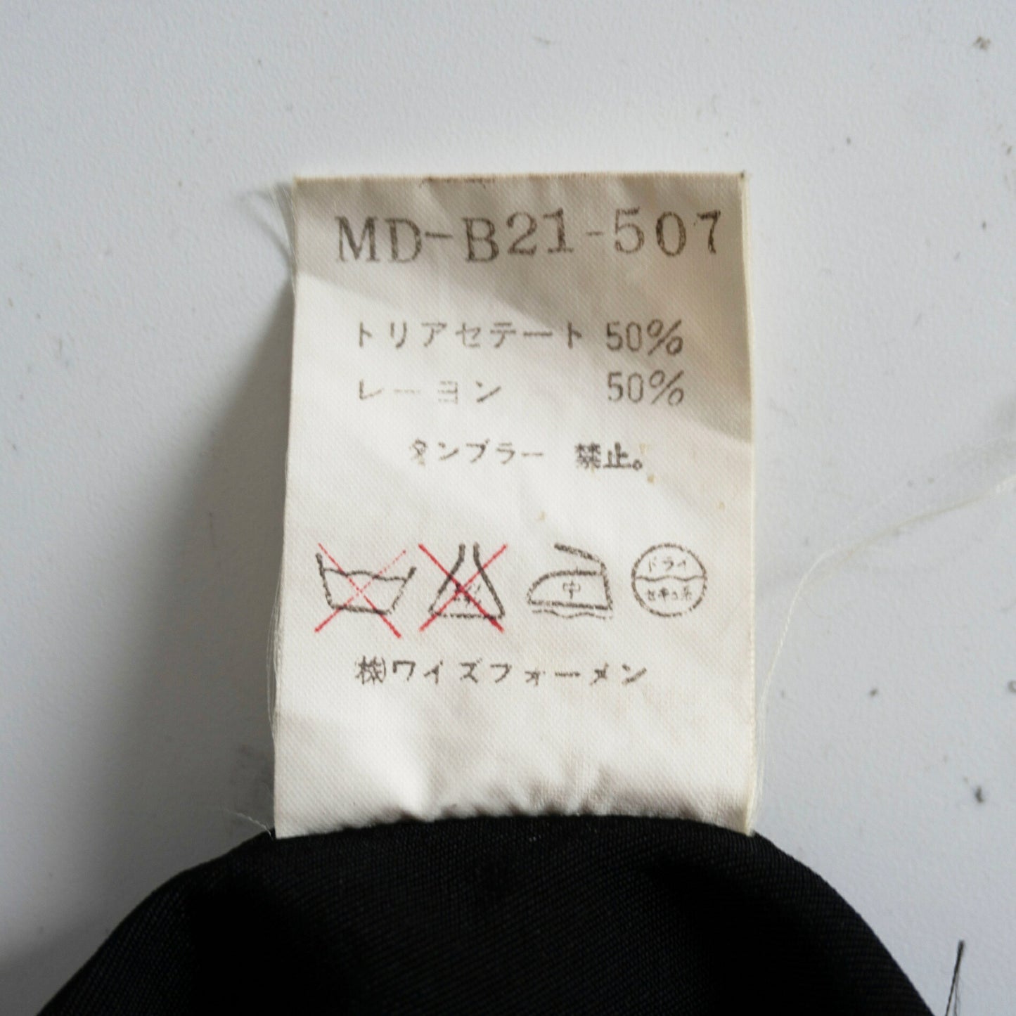 Y's for men Archive Triacetate Rayon Oversized Shirt Size XL