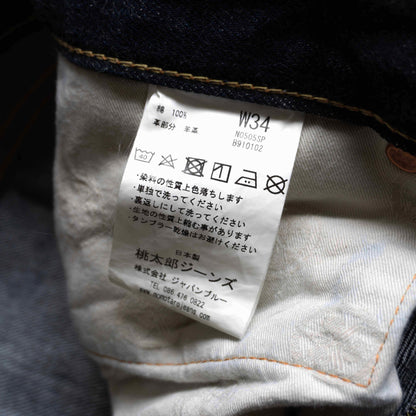 SP Momotaro Jeans N0505SP Bootcut Denim Pants Size 34