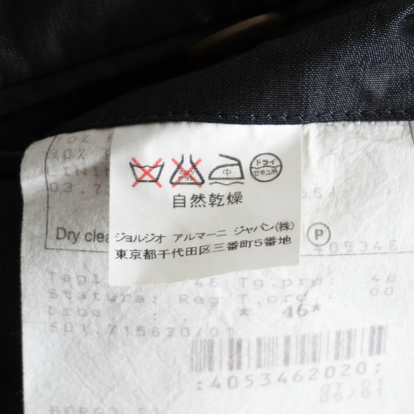 GIORGIO ARMANI Wool Rayon Black Slacks Size 46