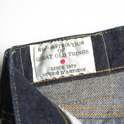 STUDIO D’ARTISAN 15oz Relaxed Tapered Jeans SD-108 Size 33