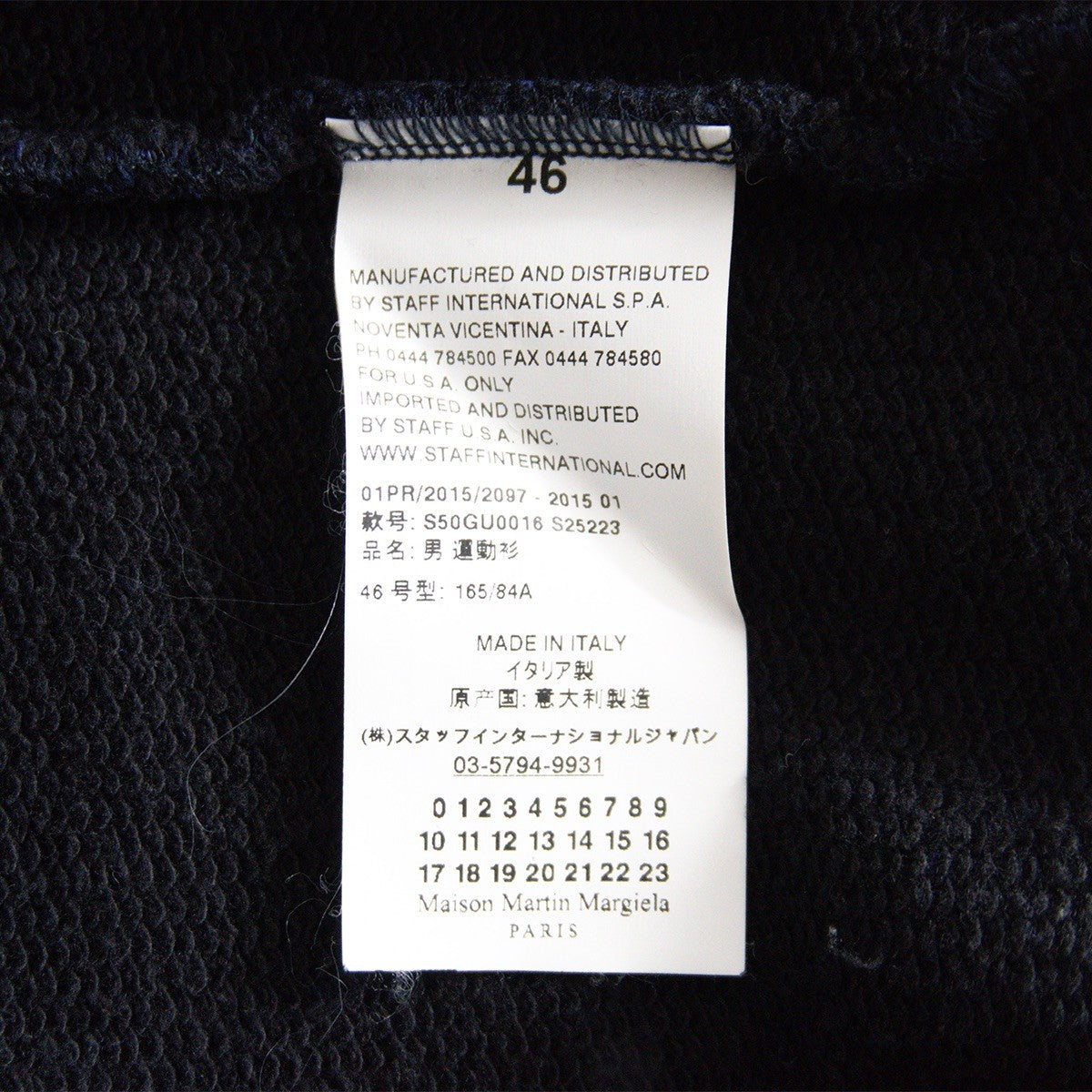 Maison Martin Margiela 15SS Elbow Patch Sweatshirt Size 46