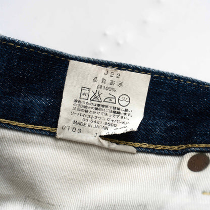 LEVI'S 702XX Big E Made in Japan Denim Pants Size 32×36
