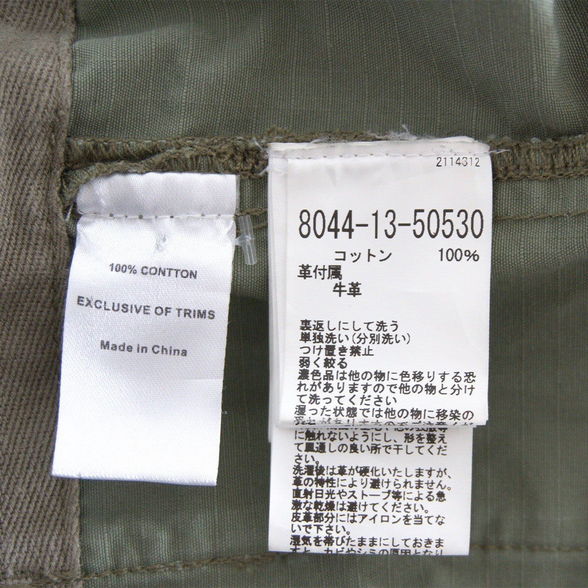 NIGEL CABOURN x LYBRO Naval Dungaree Overalls Size 52