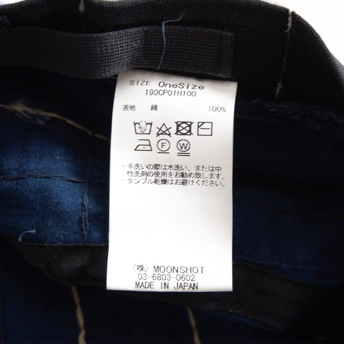 KUON Boro Sashiko Upcycled Bucket Hat Size ONE SIZE