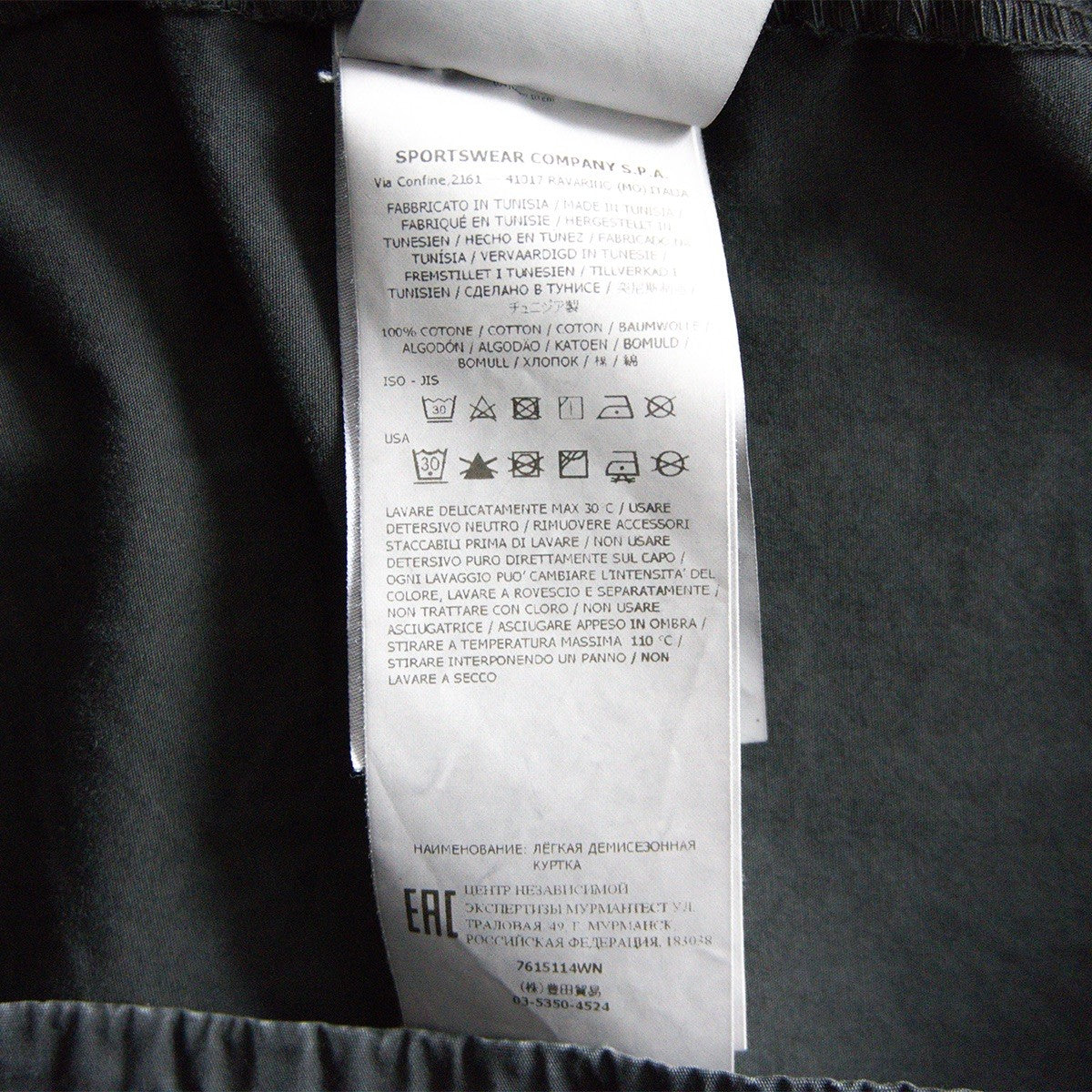 STONE ISLAND 22SS Old Treatment Overshirt Jacket Size L