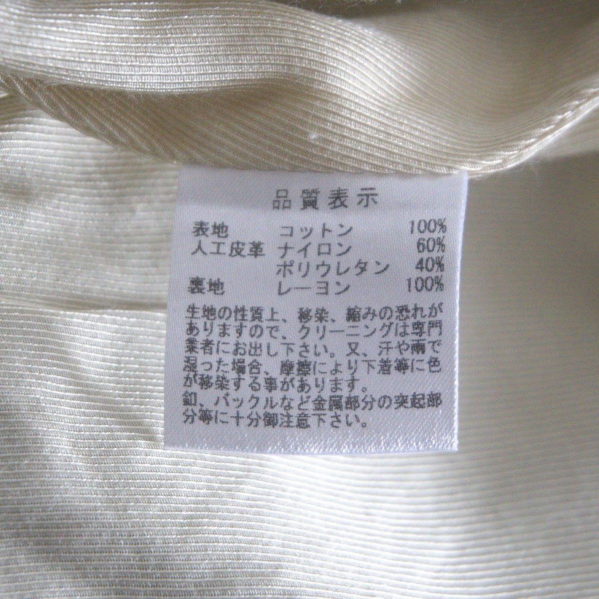 THE FLAT HEAD Native Pattern Vest Size 42