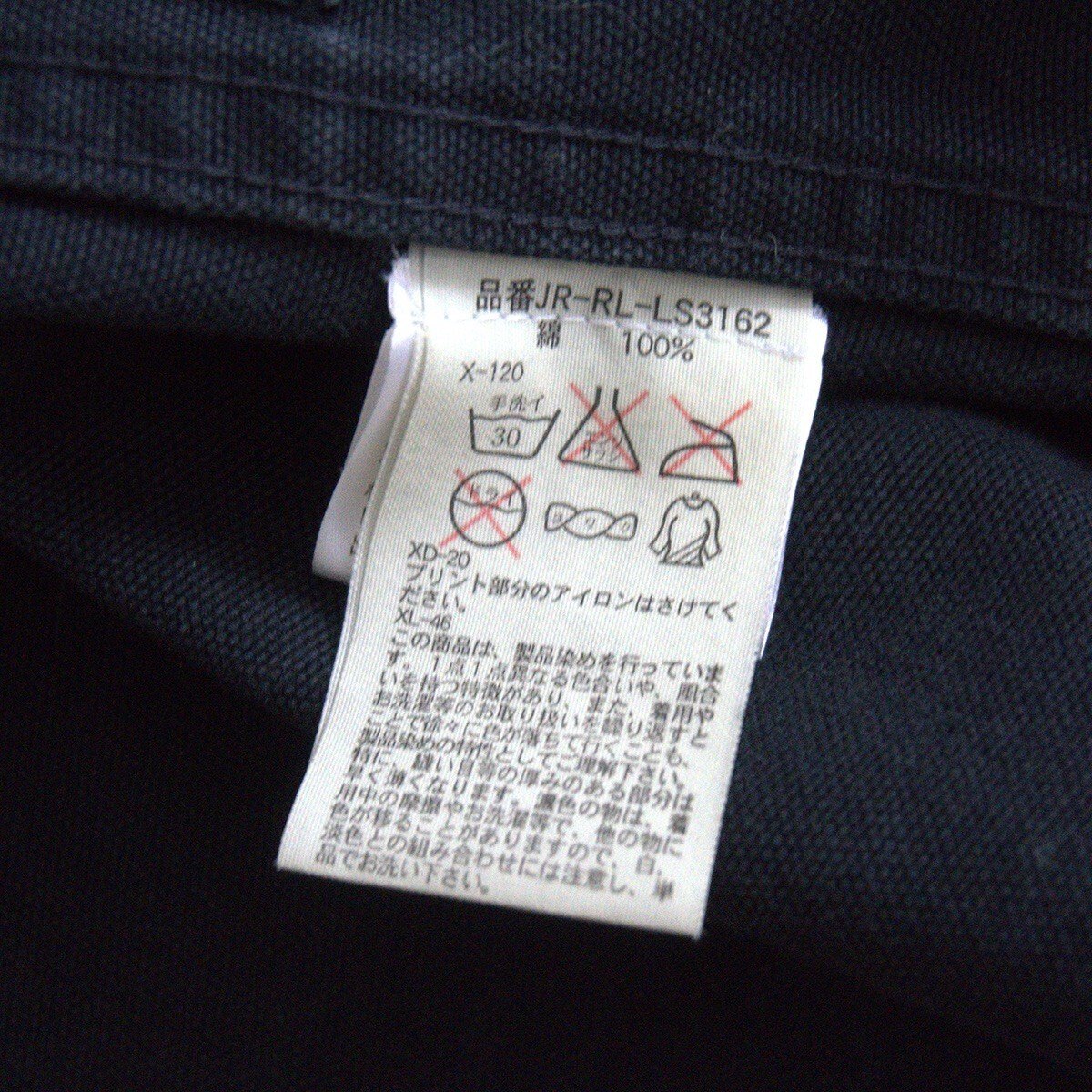 POLO RALPH LAUREN M-38 Motorcycle Coat Navy Size M