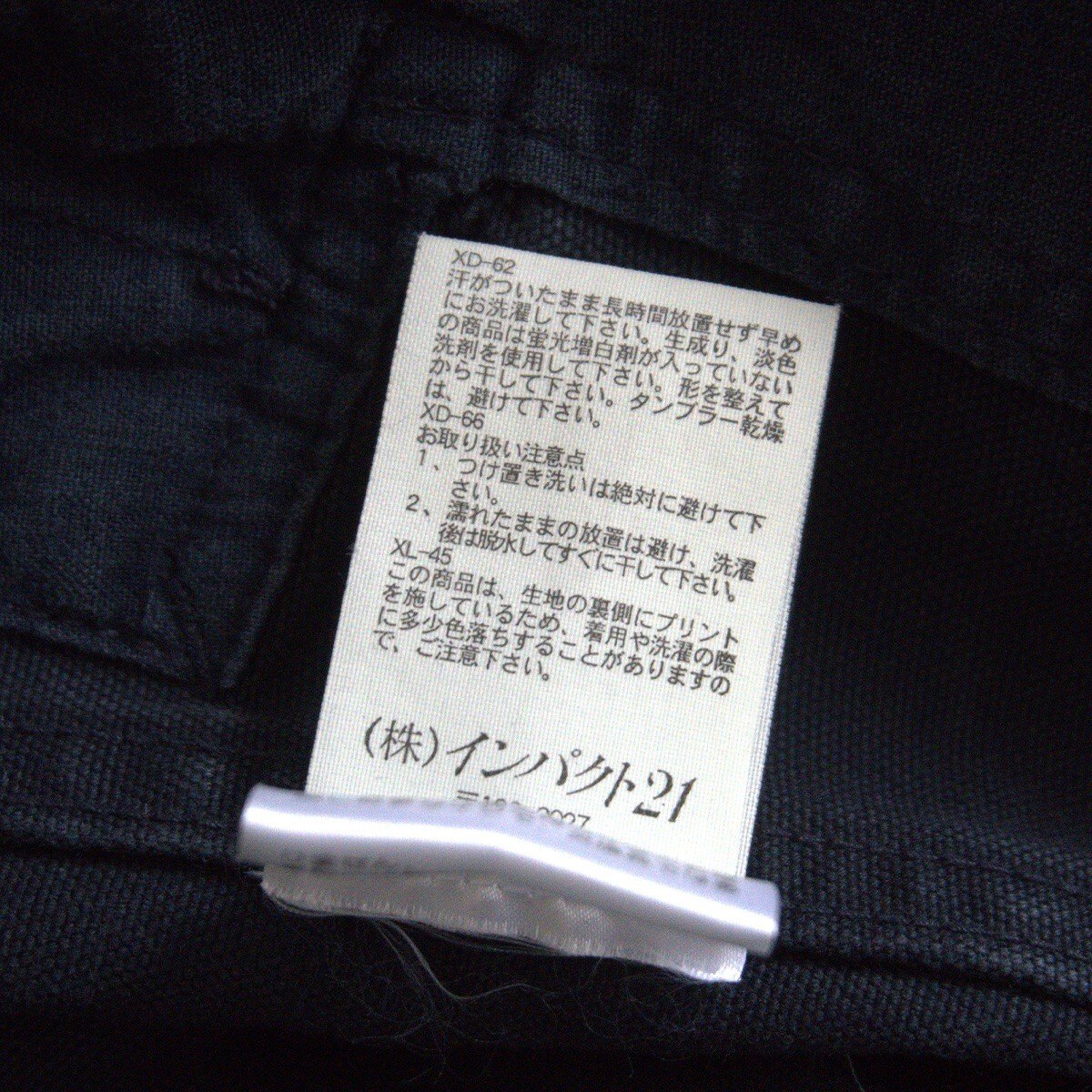 POLO RALPH LAUREN M-38 Motorcycle Coat Navy Size M