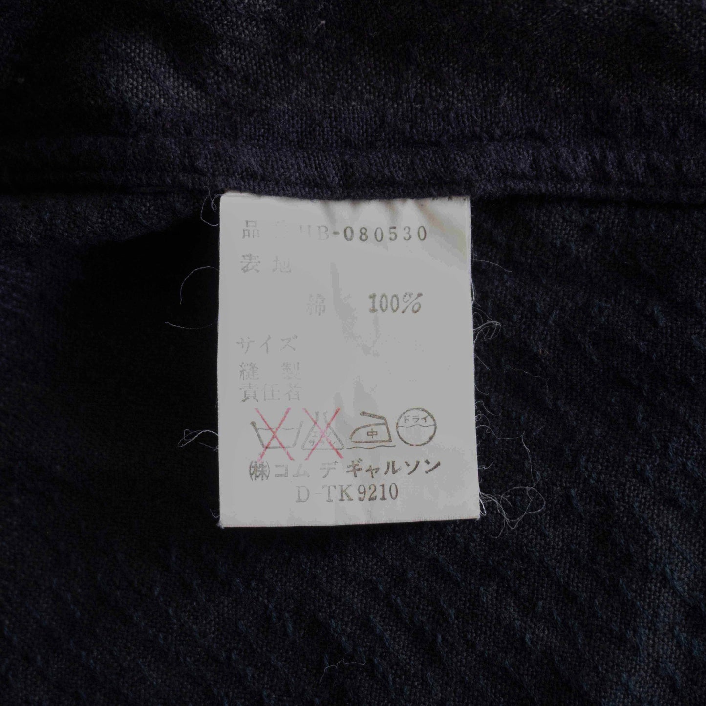 COMME des GARCONS HOMME 80s Archive Check Shirt Size XL