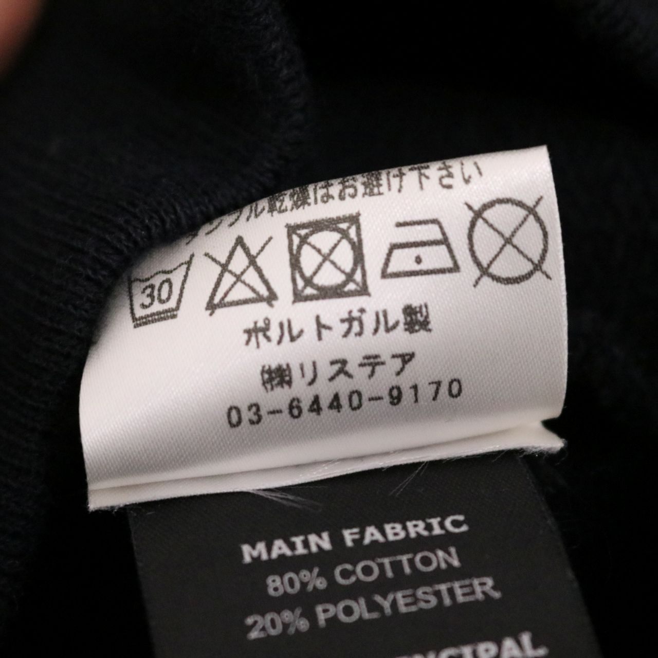 VETEMENTS 20SS Food Delivery Label Hoodie Black Size S
