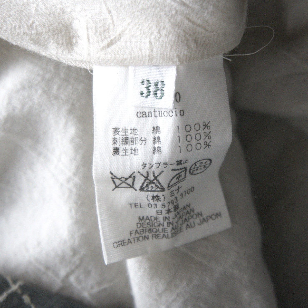 mina perhonen Cantuccio Textile Jacket Size XXL