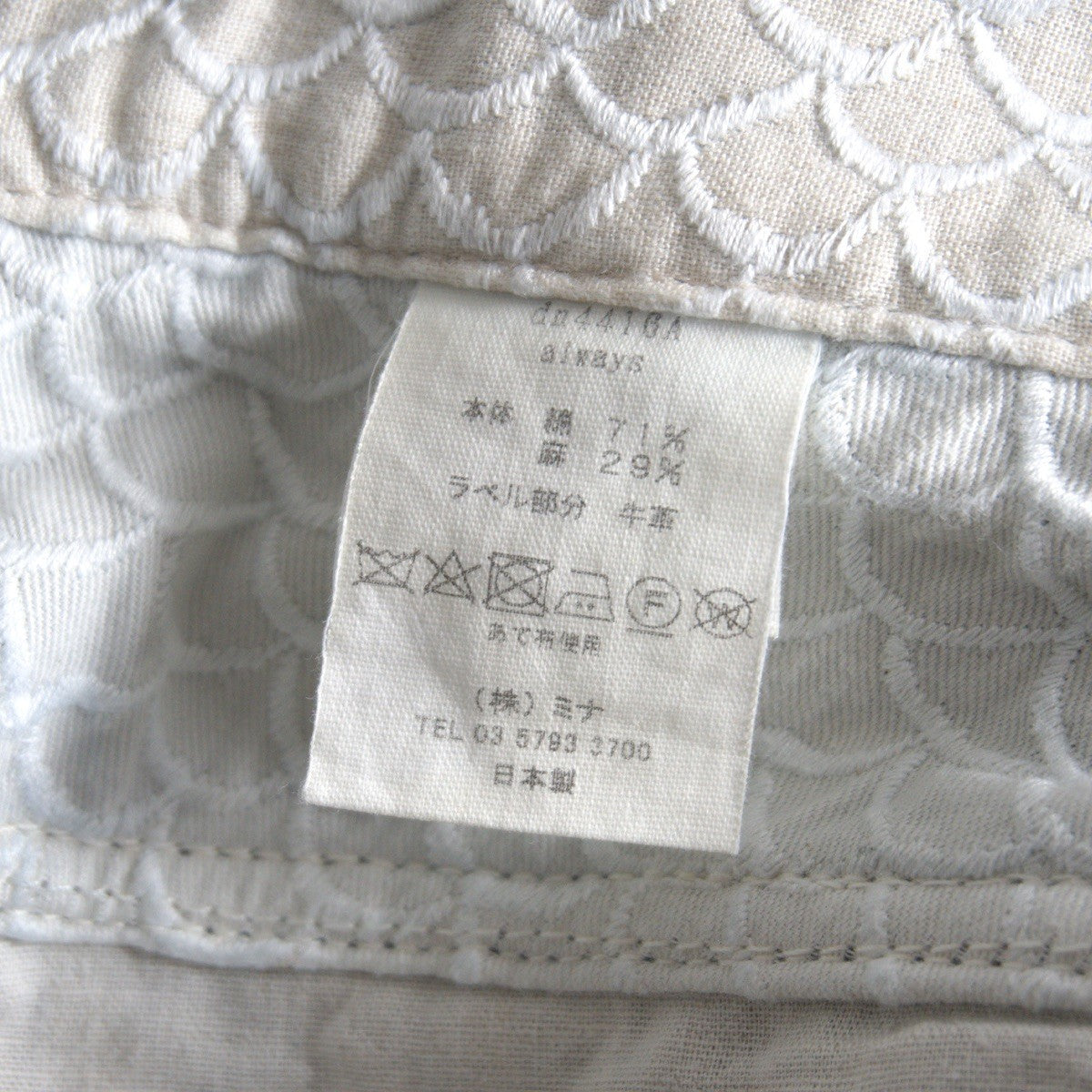 mina perhonen Always Wide Denim Jeans Size 38