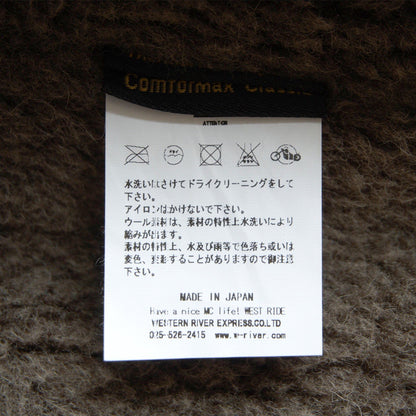 WESTRIDE Ultimate N-1 Alpaca Boa Deck Jacket Size XL