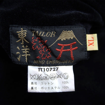 TAILOR TOYO Velveteen Reversible Souvenir Jacket Size XL