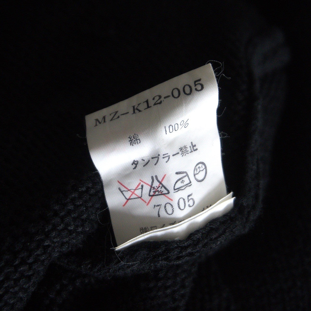 Y's for men Pullover Cotton Knit Hoodie Size XL