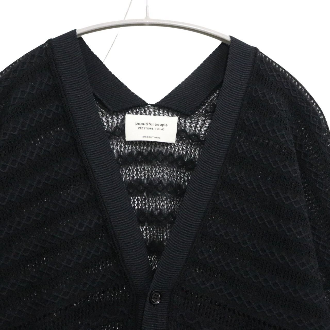 beautiful people SS African Coil Lace Cardigan Black Size 42