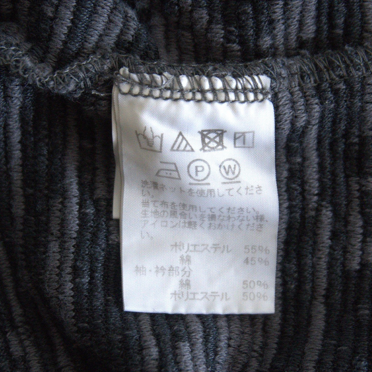 ISSEY MIYAKE MEN High Neck Design Knit Sweater Size 3
