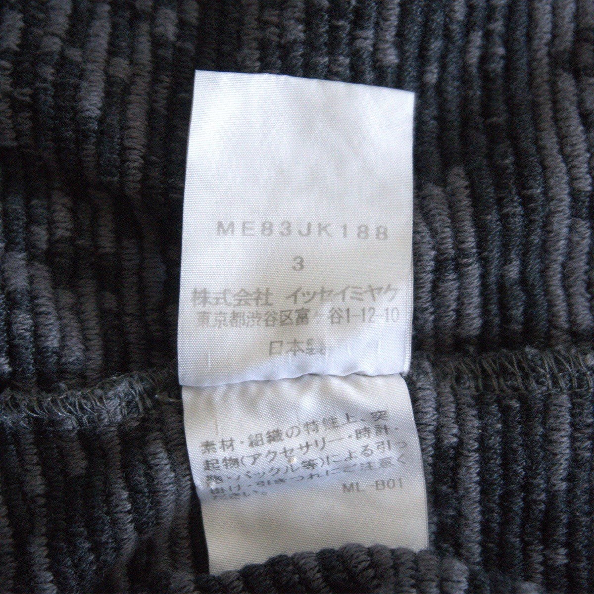 ISSEY MIYAKE MEN High Neck Design Knit Sweater Size 3