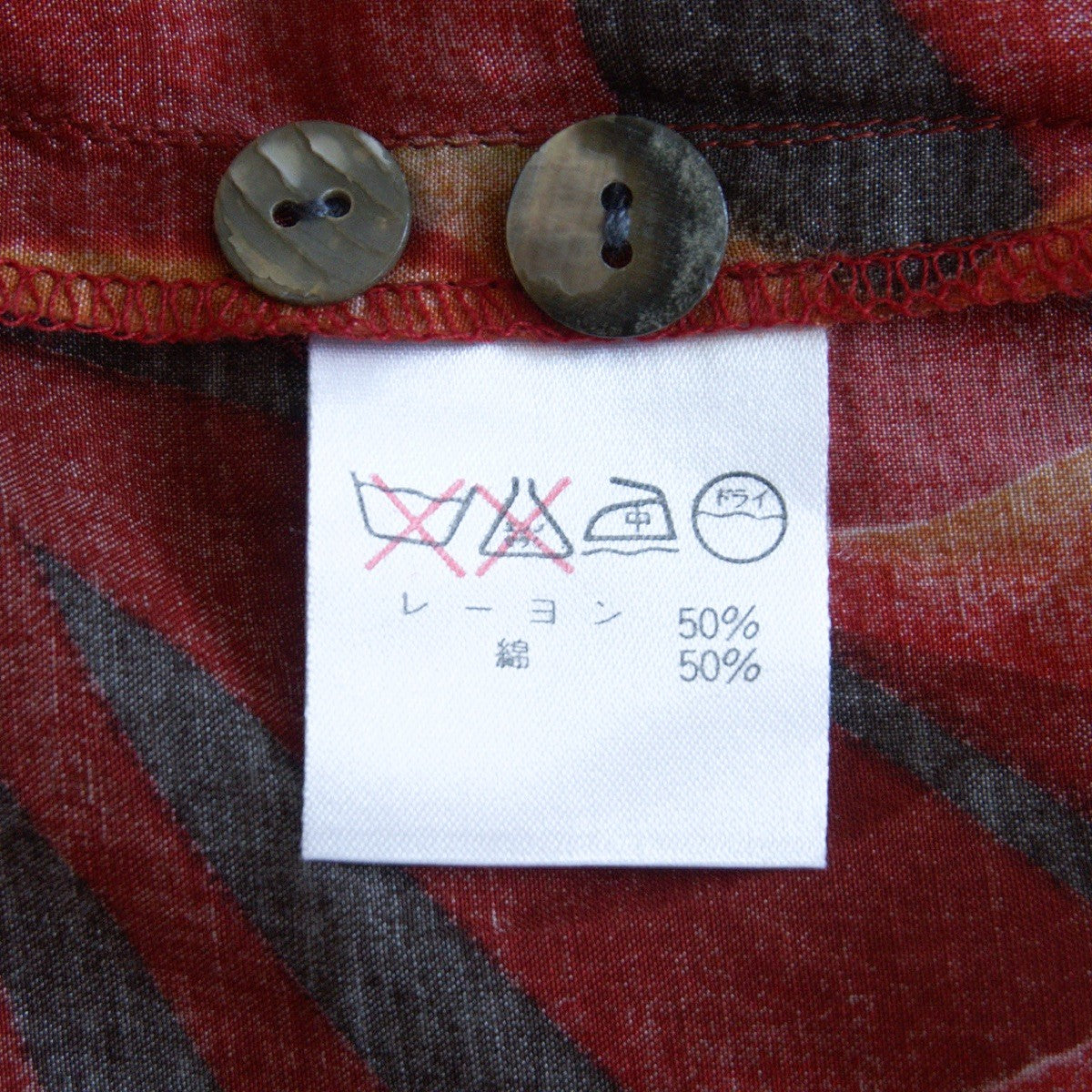 I.S.ISSEY MIYAKE Open Collar Short Sleeve Shirt Size 9