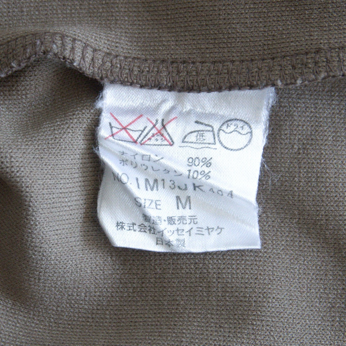 ISSEY MIYAKE Half-Zip Nylon Top Size M