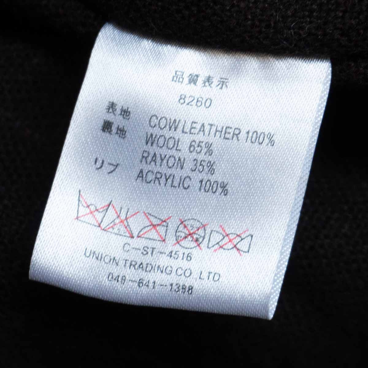 HOUSTON Cowhide Leather Sports Jacket Size 40L