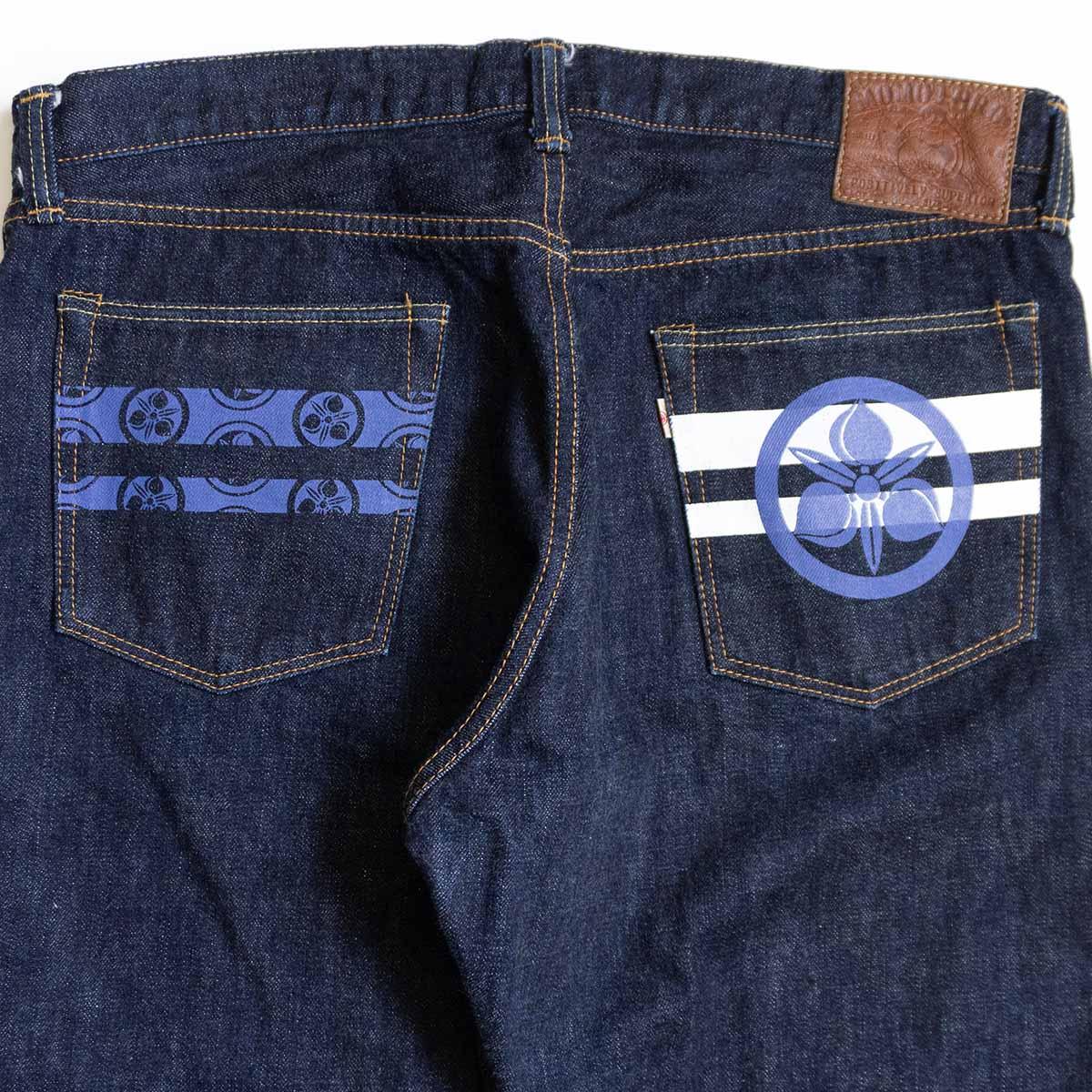 Momotaro Jeans Going to Battle Slim Straight Jeans Size 38
