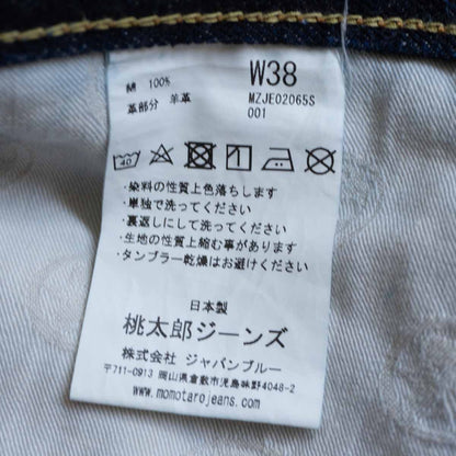 Momotaro Jeans Going to Battle Slim Straight Jeans Size 38