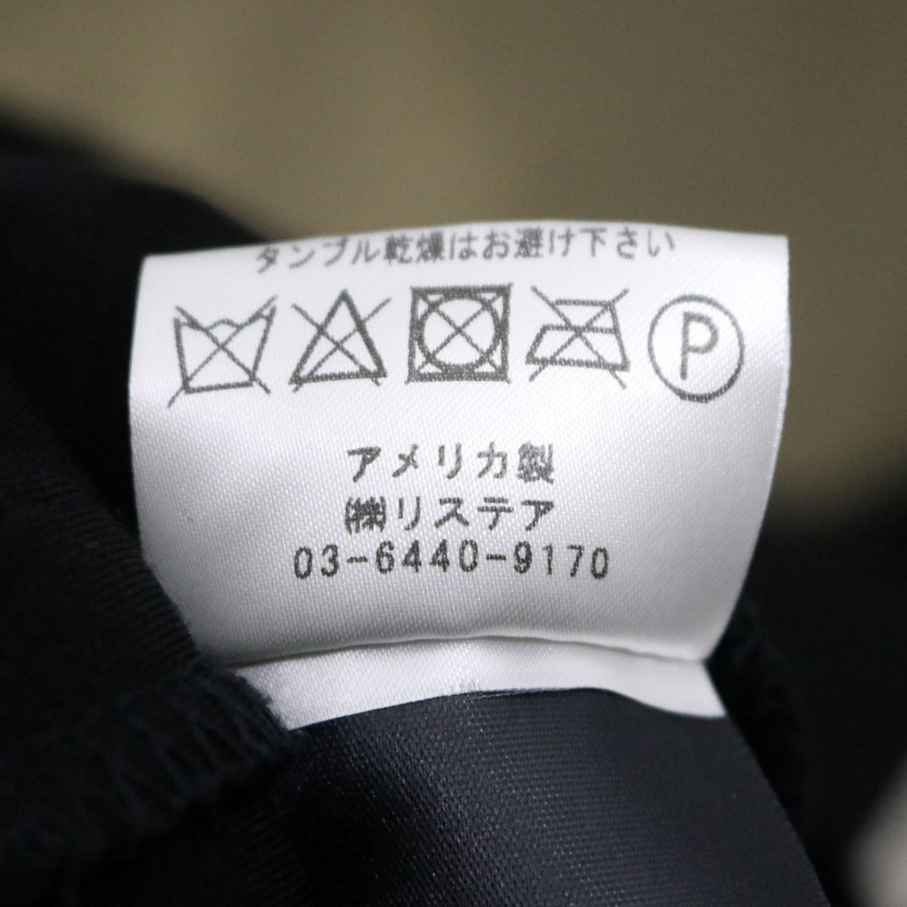 RHUDE Traxedo Side Tape Track Pants Size S