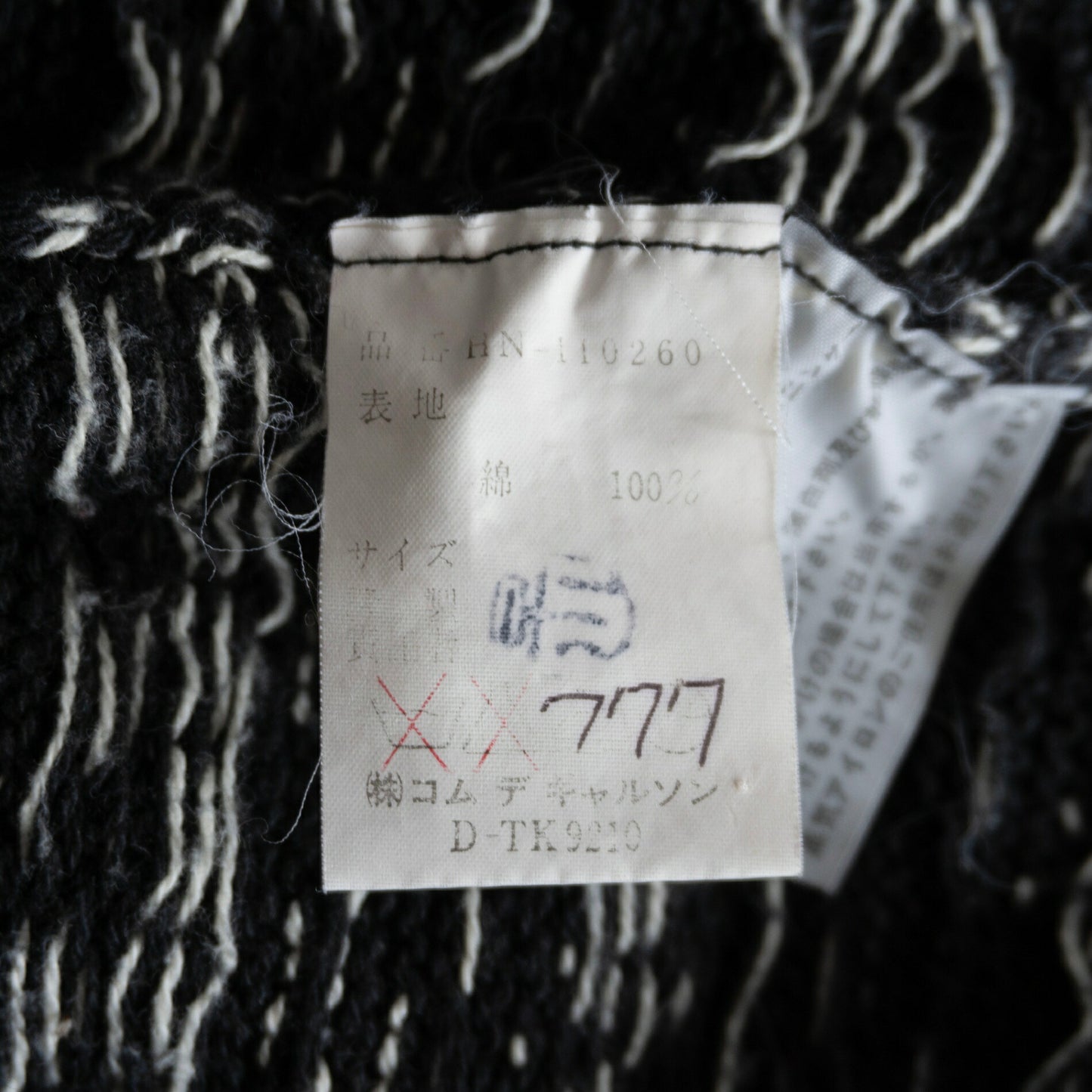 COMME des GARCONS HOMME 90s Birdseye Knit Sweater Size L