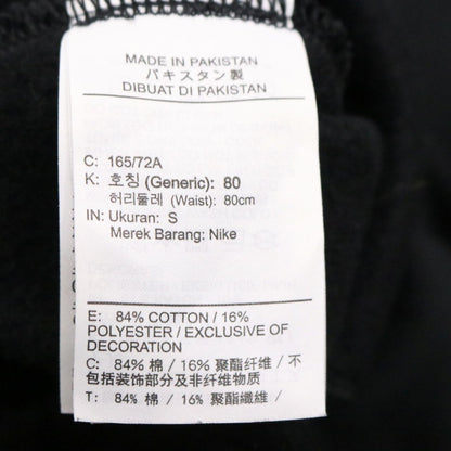 SUPREME x NIKE Brushed Back Sweatpants Black Size S