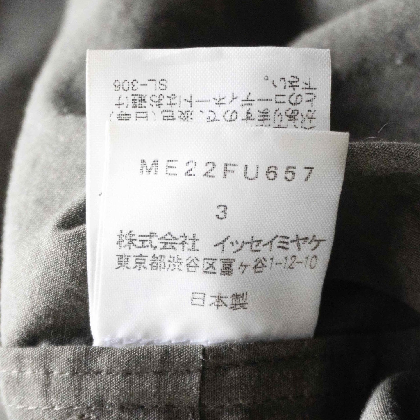 ISSEY MIYAKE MEN Washed Design Jacket Gray Size 3