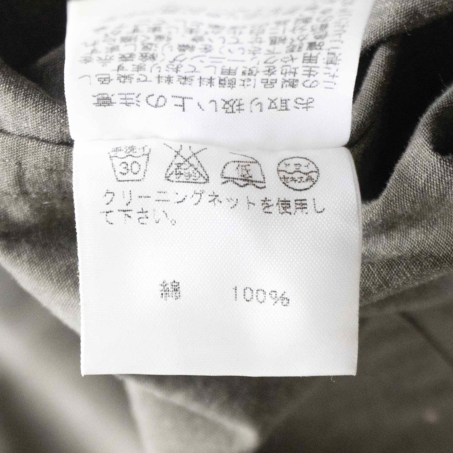 ISSEY MIYAKE MEN Washed Design Jacket Gray Size 3
